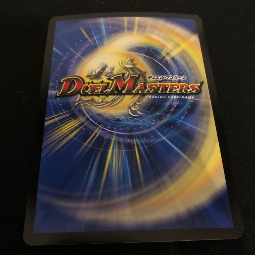 ［A-16］幻龍 ゲンムエンペラー KGM