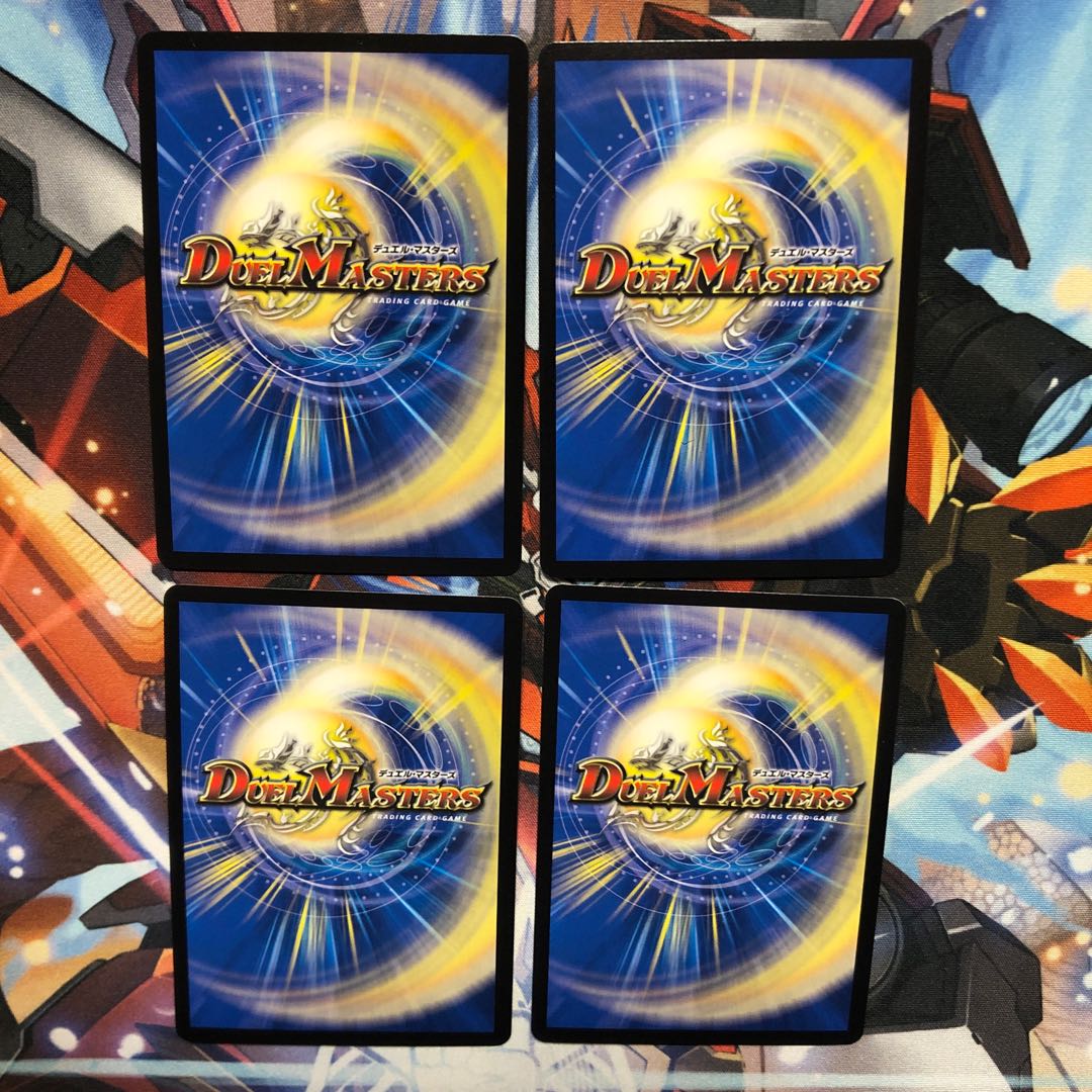 [1 piece scratched] Justy Luminary R-foil 4 pieces