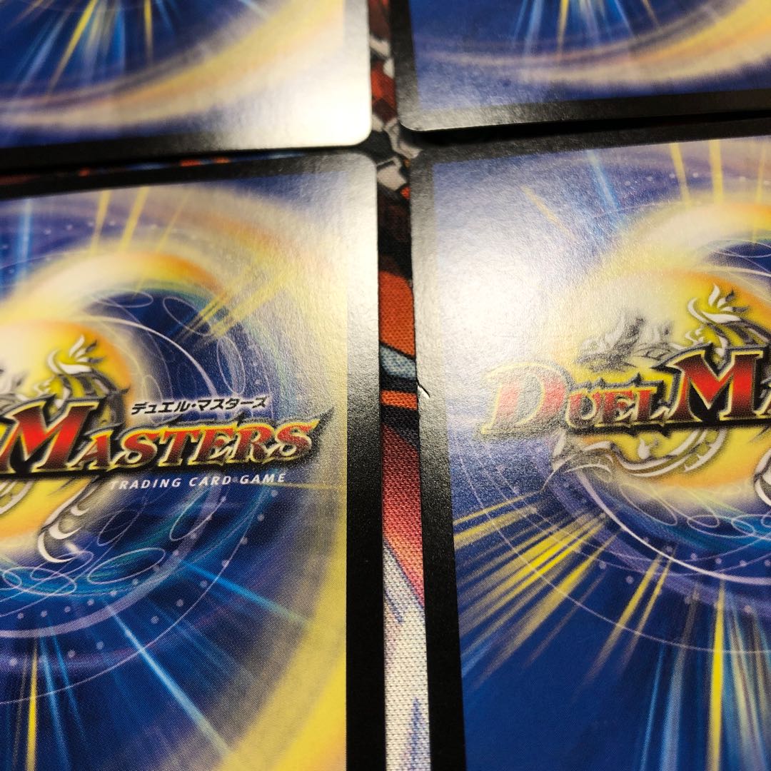 [1 piece scratched] Justy Luminary R-foil 4 pieces