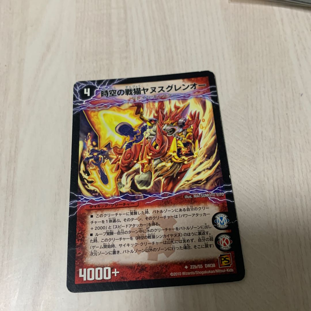 Space-time War Cat Shinkaiyanus｜Space-time War Cat Janus Glenor 8