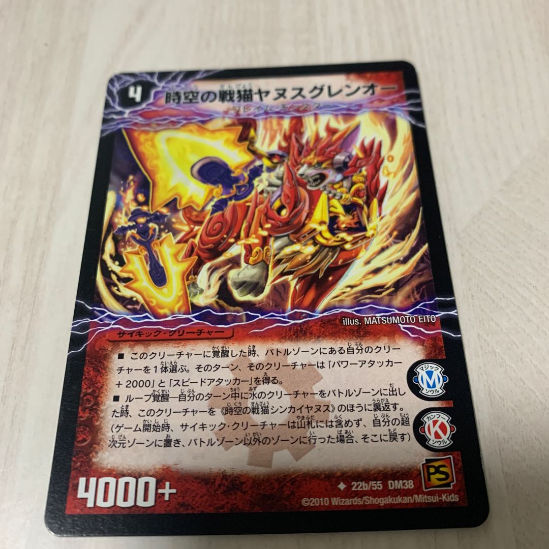 Space-time War Cat Shinkaiyanus｜Space-time War Cat Janus Glenor 9