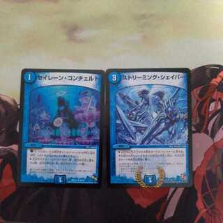 ストリーミング・シェイパーセット