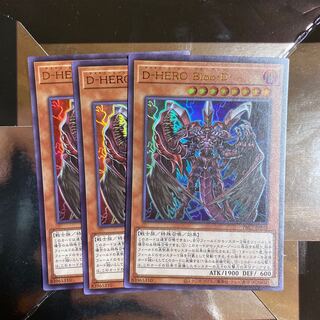 3 copies Destiny HERO - Plasma Ultra Rare