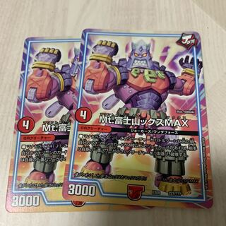 Mt.Fuji Mountain X MAX 3