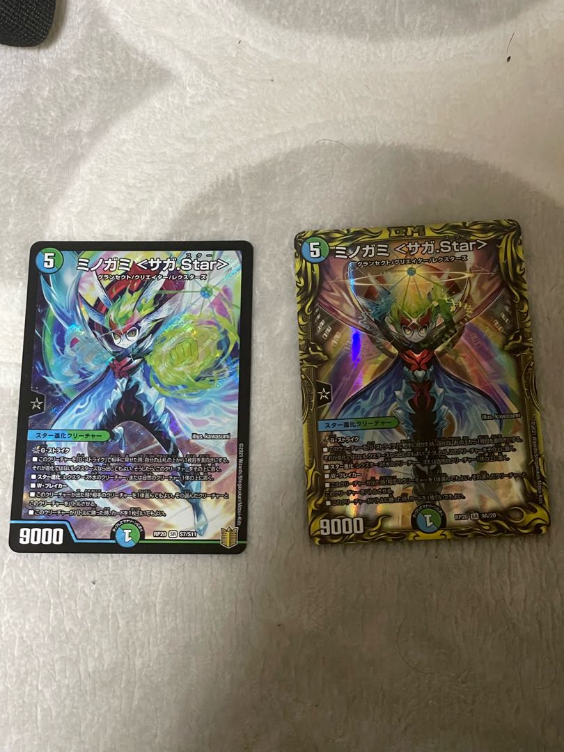 Minogami <Saga.Star>.