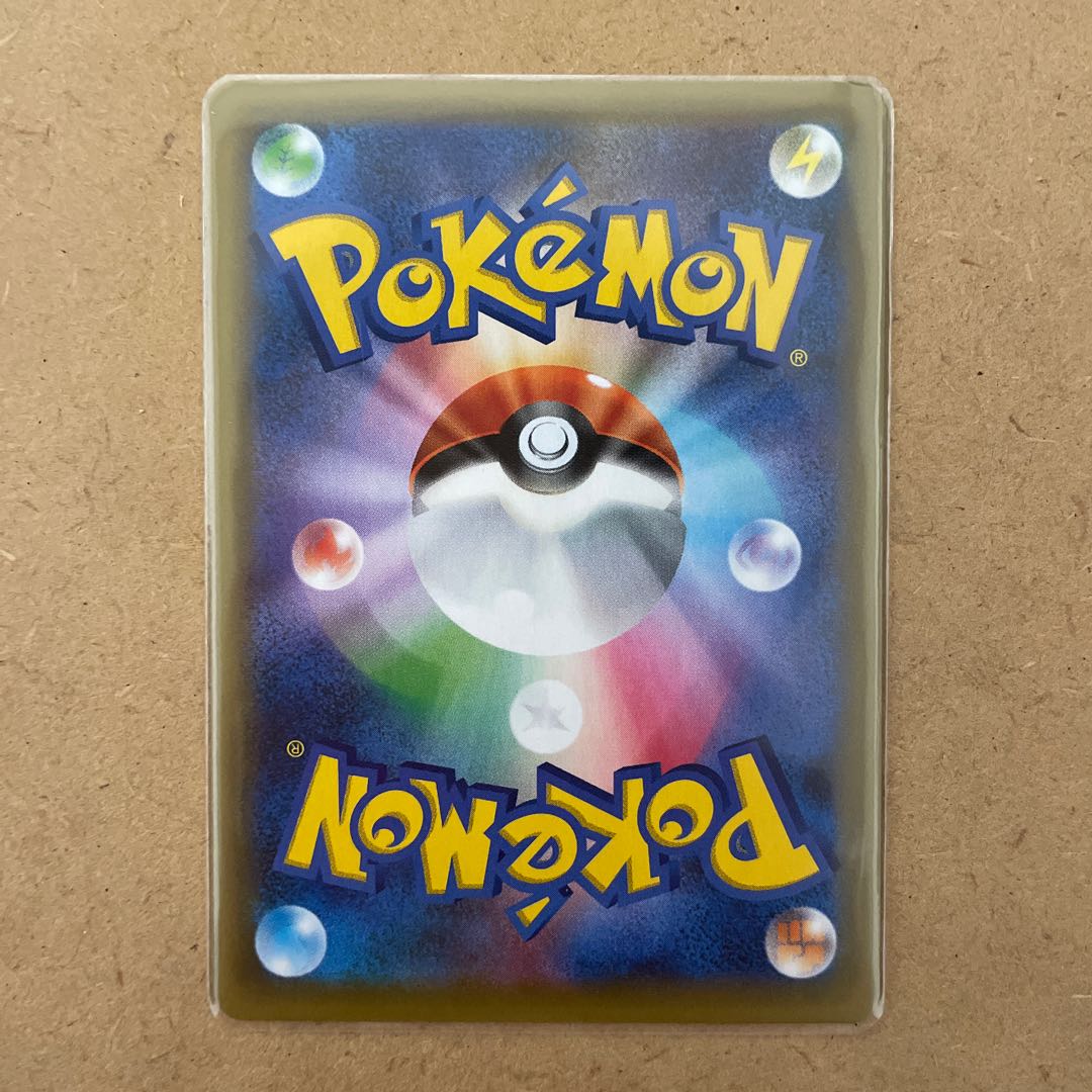 フシギバナ [s8α-P] プロモ 002/025 25th