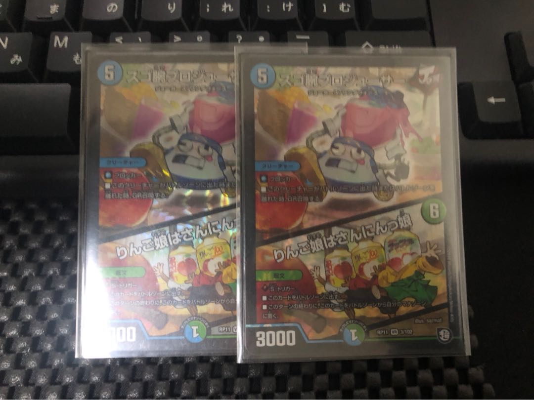 スゴ腕プロジューサー りんご娘はさんにんっ娘