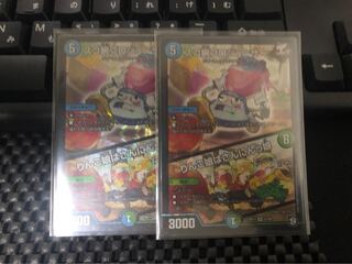 スゴ腕プロジューサー りんご娘はさんにんっ娘