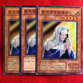 慈悲深き修道女☆4473