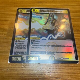 デュエマ  閃光の守護者ホーリー