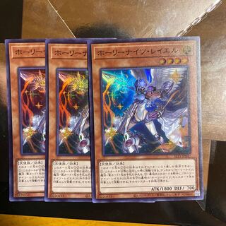 3枚　ホーリーナイツ・レイエル