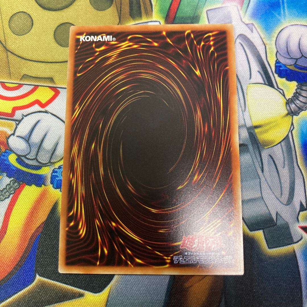 Xtra HERO Infernal Devicer Secret Rare