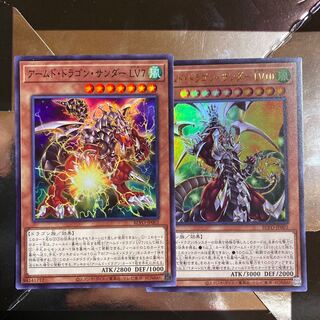 Armed Dragon Zapdos LV10 LV7 Set of 2