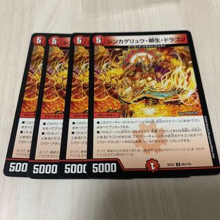 Shinkage Ryu, Yanagi Life, Dragon 3