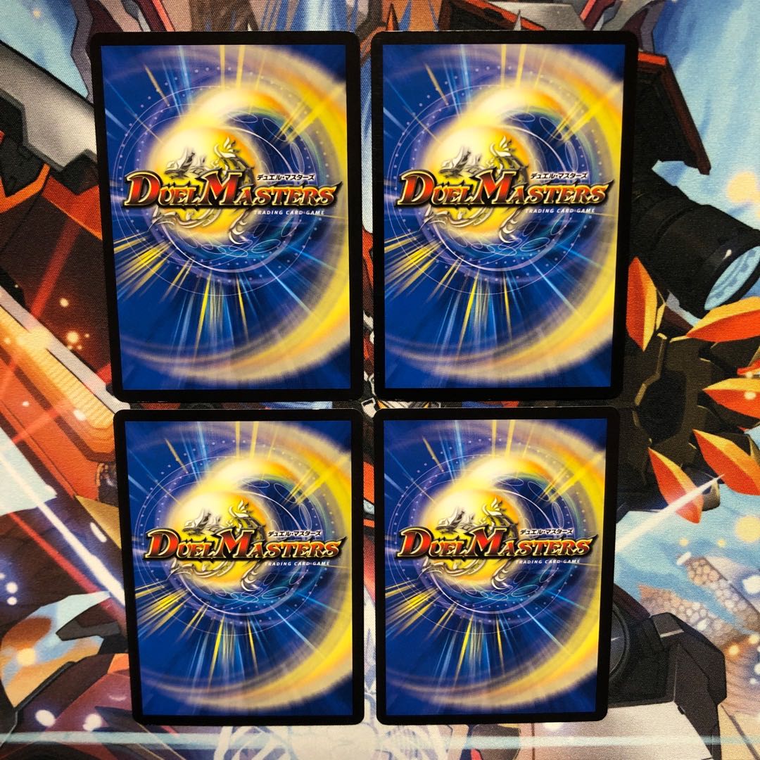 【団長＝村長様専用】エナジー・Re:ライト  12枚