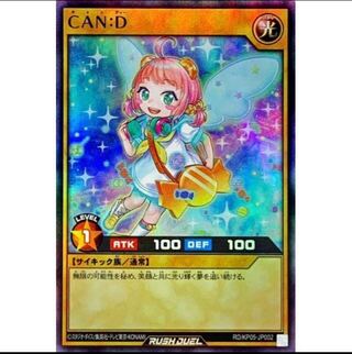 Yu-Gi-Oh Rush Duel Deck CAN:D Base Deck