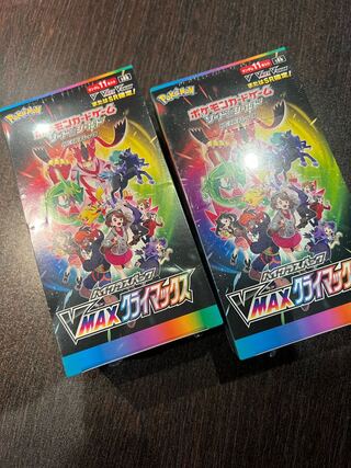 ハイクラスパック　VMAXクライマックス　2BOX