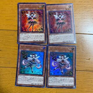 Trickstar Lycoris Lily Bianca Set of 2 each