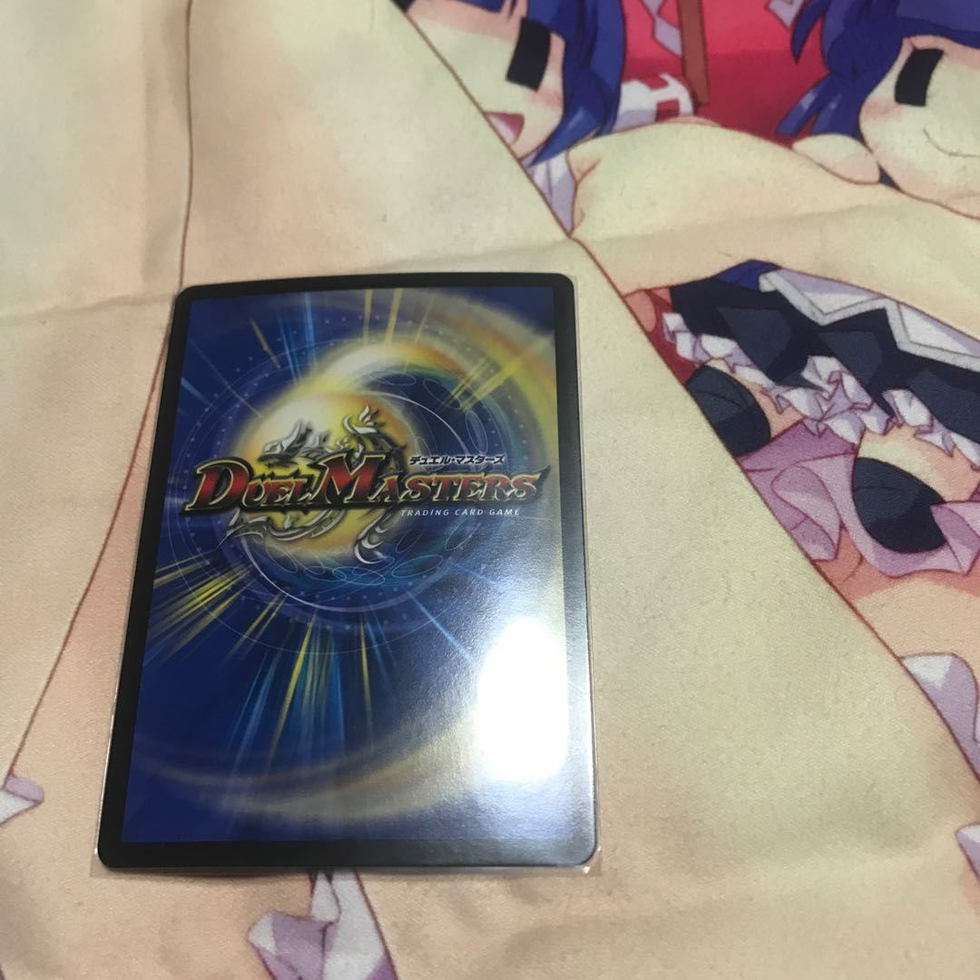 “轟轟轟”ブランド SE