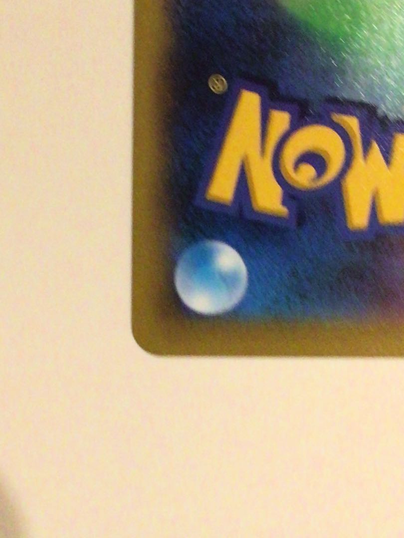 【スリーブ配送&四隅写真あり】スイクンV ミラー ポケモンカード 1枚