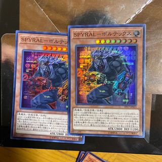 2 SPYRAL-Vortex Super Rare