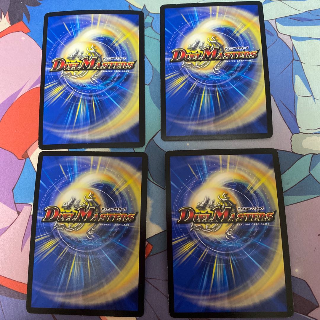 黒神龍エンド・オブ・ザ・ワールド