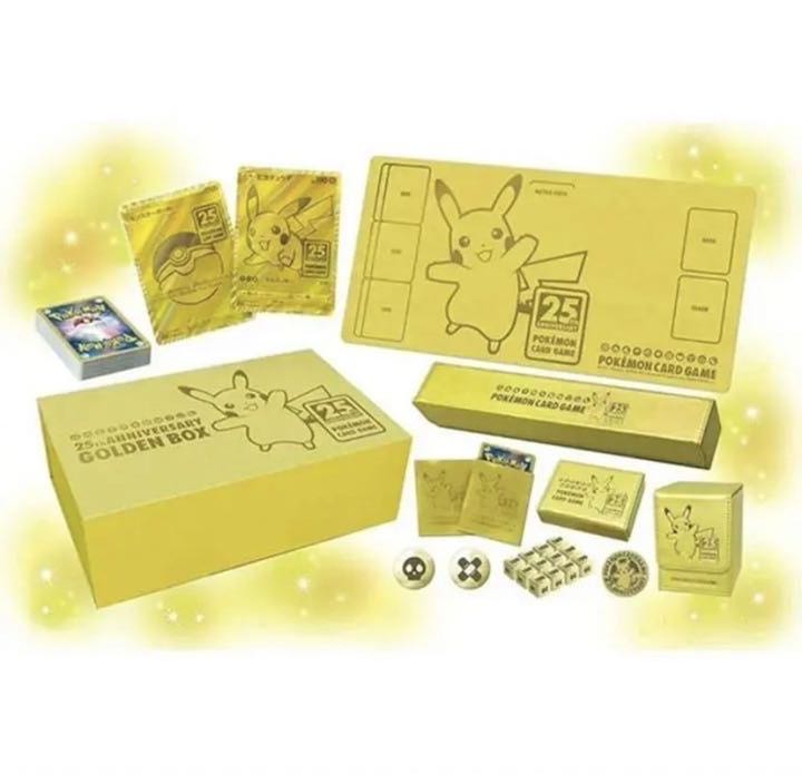 ポケモンカード ゴールデンボックス