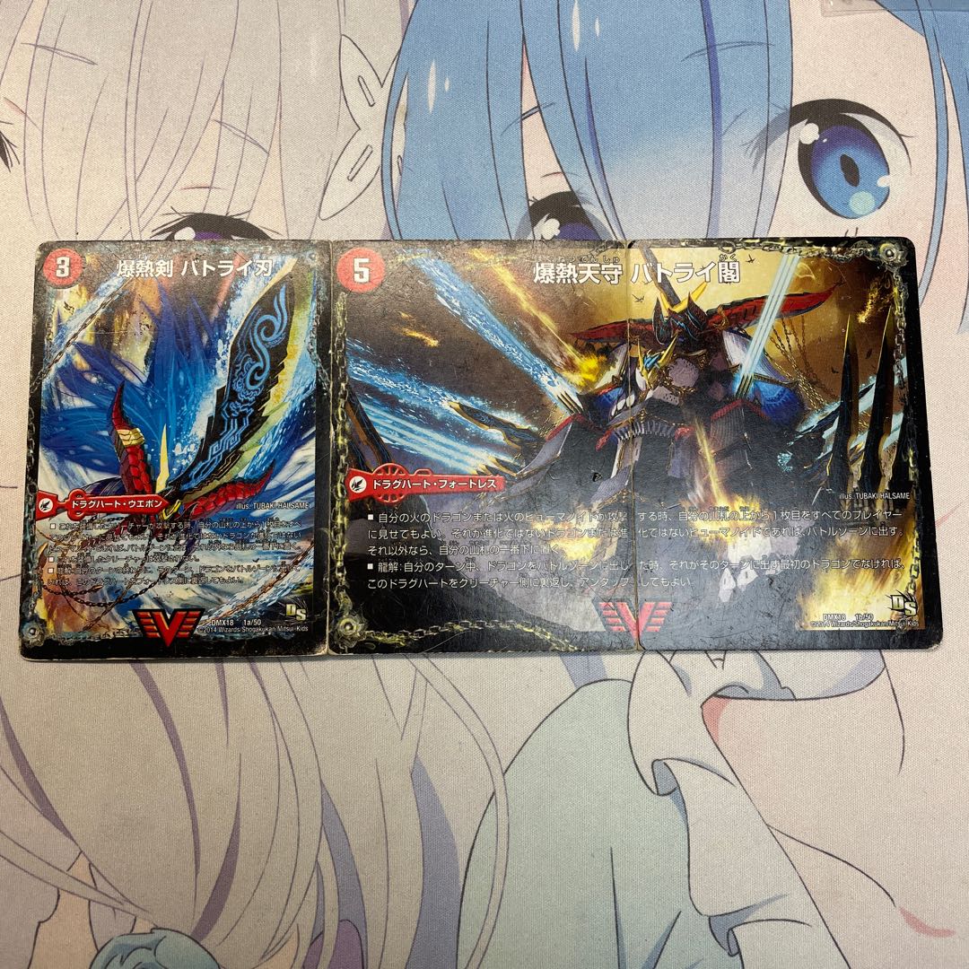 Bakken, Goto Yome, Onimei Fan! Dedicated to 1枚