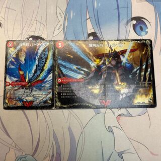 Bakken, Goto Yome, Onimei Fan! Dedicated to 1枚