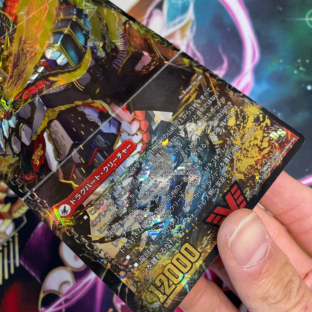 Bakken, Goto Yome, Onimei Fan! Dedicated to 1枚