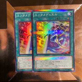 エンタメデュエル パラレル スーパーレア