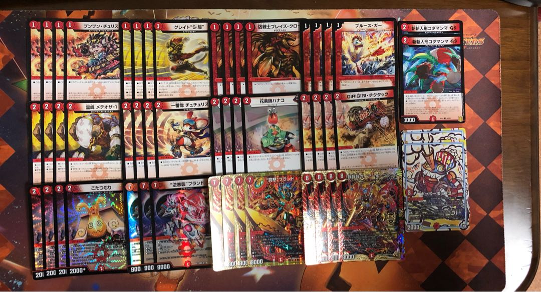 赤単 我我我ガイアール・ブランド デッキ