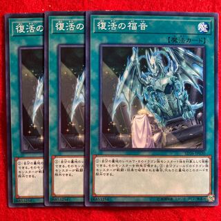 復活の福音☆4506