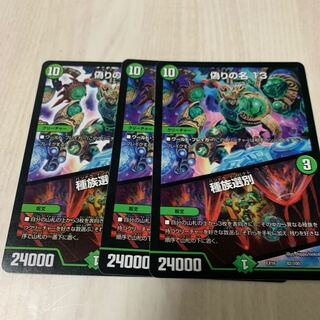 Jilt's Name 13｜Species Selection