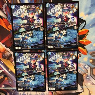 電脳の女王 アリス｜不埒な再侵入　4枚