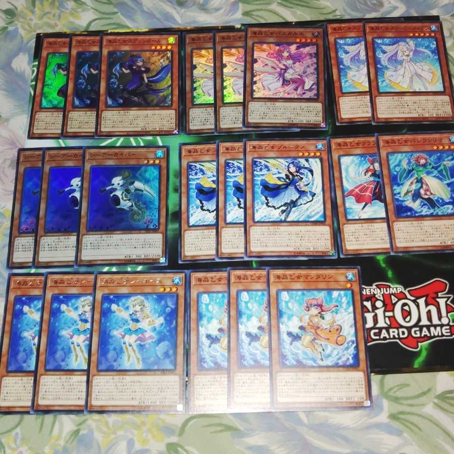 新規入り 海晶乙女 マリンセス ま行 デッキパーツ