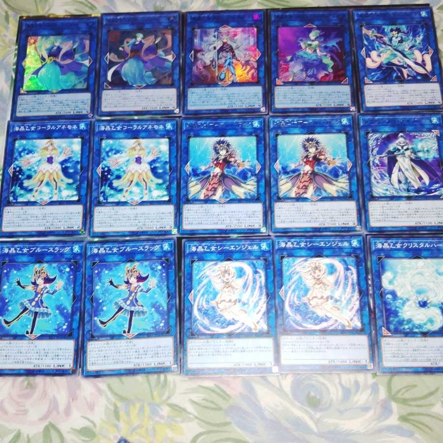 新規入り 海晶乙女 マリンセス ま行 デッキパーツ