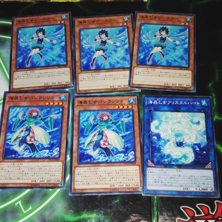 新規入り 海晶乙女 マリンセス ま行 デッキパーツ