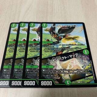 Leredi Ba Guba｜Twinpact Map