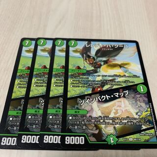 Leredi Ba Guba｜Twinpact Map 2