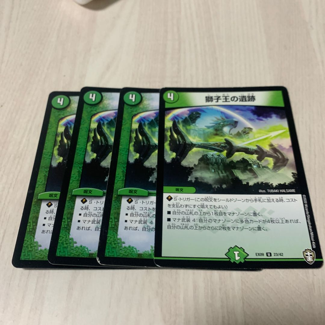 Ruins of the Lion King