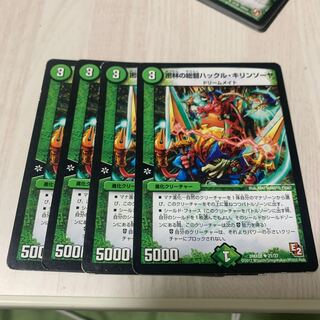 Huckleberry, Viceroy of the Jungle