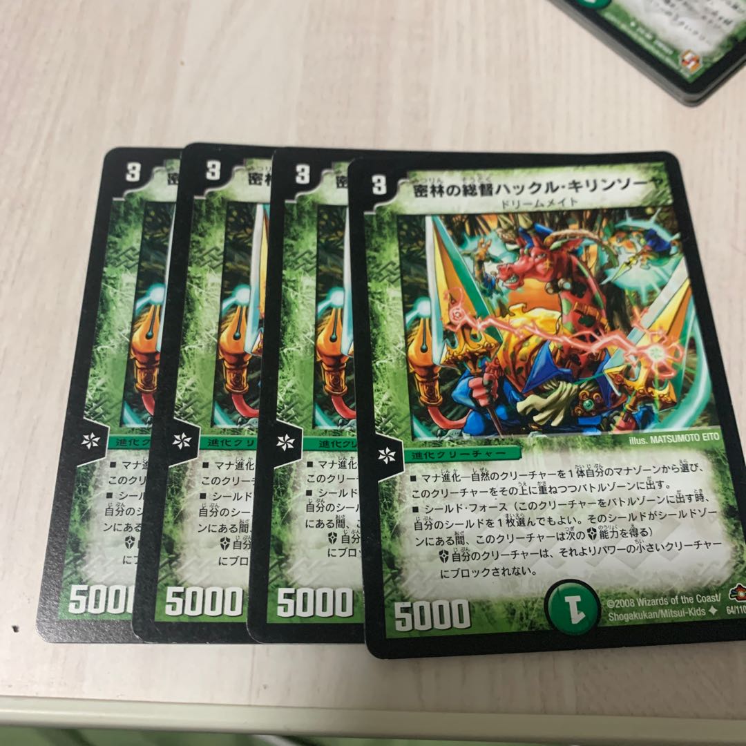 Viceroy of the Jungle Huckle Giraffe Sawyer 2