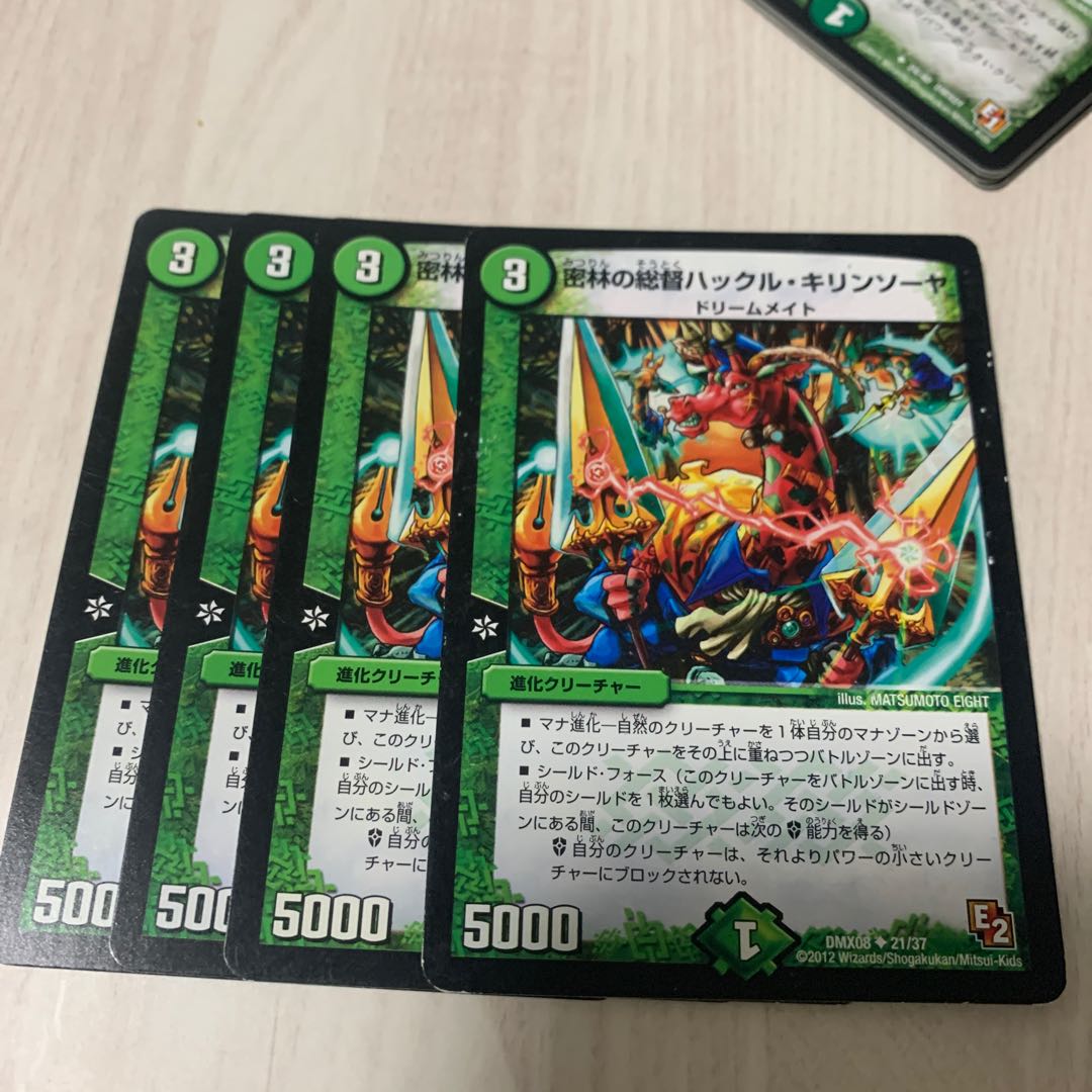 Viceroy of the Jungle Huckle Giraffe Sawyer 3