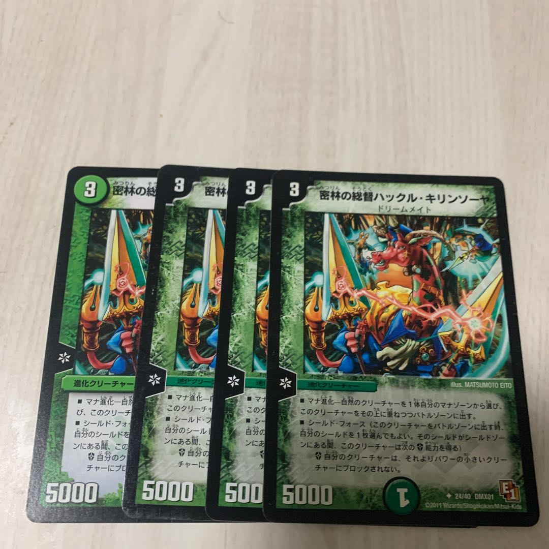 Viceroy of the Jungle Huckle Quinceañera 5