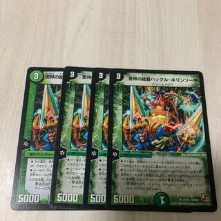 密林の総督ハックル・キリンソーヤ　5