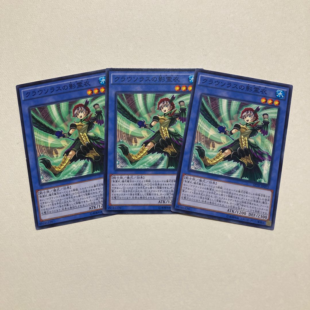 Nekroz of Clausolas Normal