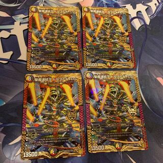 聖魔連結王 ドルファディロム