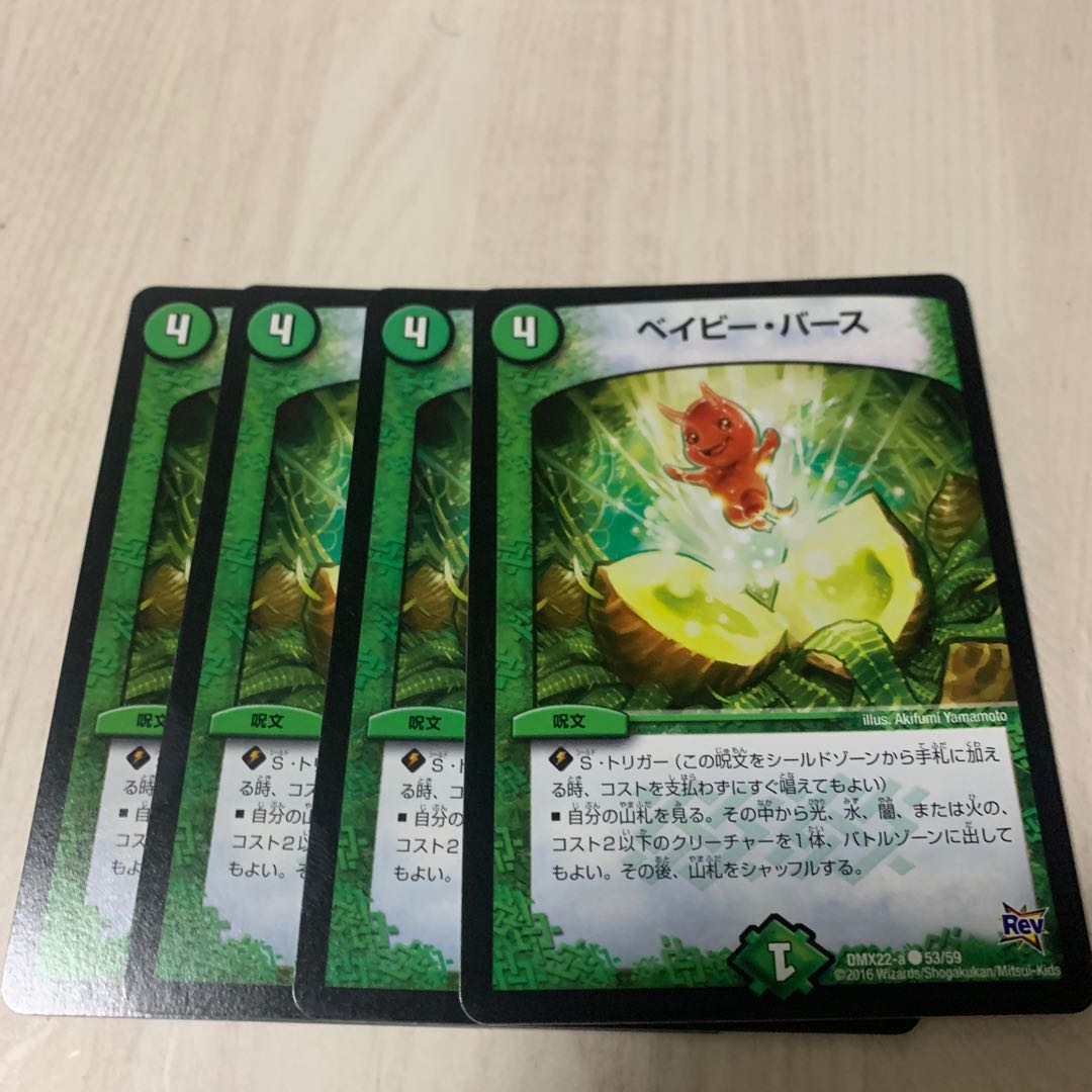 B e M i n a r B a s s 3