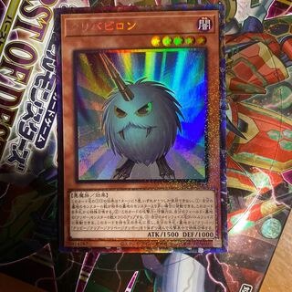 クリバビロン コレクターズレア
